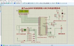 arm嵌入式开发实例,根据ARM Cortex-M4的智能家居温湿度操控器规划