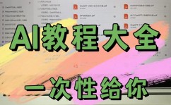 ai归纳事例教程,从入门到实践