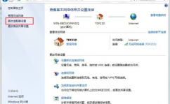 windows重启网络指令,Windows重启网络指令详解