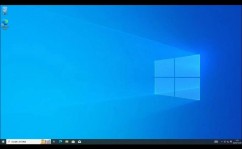 windows10纯洁版体系