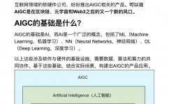 ai归纳学习,从入门到通晓