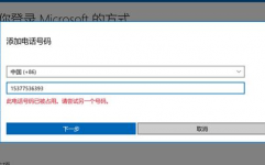 windows账号,安全与快捷偏重的数字身份