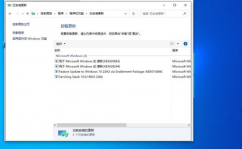 windows10家庭版,windows10家庭版官方下载