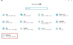 windows10易升