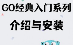 go言语下载,Go言语下载与装置攻略