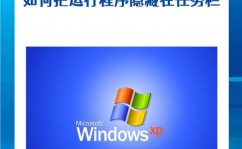 windows10怎么躲藏运用