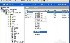 mysql和sql server,MySQL简介