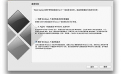 苹果电脑卸载windows,全面攻略