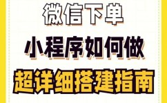 微信小程序vue,技能优势与实践技巧