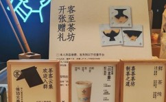 喜茶go店,立异茶饮体会的先行者