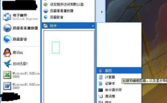 windows画图东西,简略易用的图画处理利器