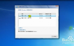 windows体系映像,备份、复原与保护