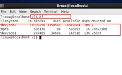 linux检查剩下空间