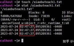 linux指令touch,创立文件与更新时刻戳的利器