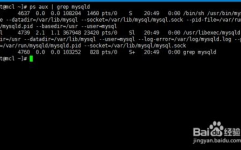 linux检查mysql日志,Linux体系下检查MySQL日志的具体攻略