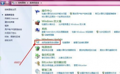 电脑正在预备windows,电脑开机显现“正在预备Windows”，该怎么办？