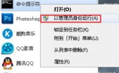 windows7运转在哪里,Windows 7 运转指令的方位及运用方法详解