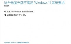 windows2.0