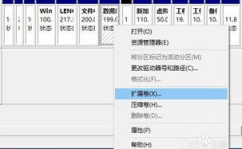 windows10磁盘分区,windows10怎样从头调整磁盘分区巨细