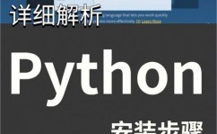 windows装置python,Windows体系下Python装置攻略