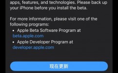 ios开发是什么意思,什么是iOS开发？