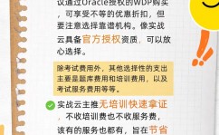 mysql认证考试,进步数据库技术的黄金途径