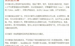 云核算为什么叫云,云核算为什么叫“云”？揭秘其命名背面的意义