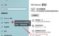 windows10强制更新