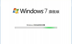 windows7原版iso镜像,纯洁、安稳、高效的挑选