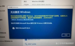 windows10补丁