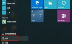 windows10康复出厂设置,win10怎样康复出厂设置找不到康复选项