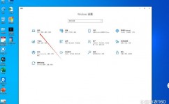 windows10体系更新,windows7免费晋级windows10在线晋级