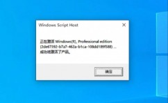 windows7激活东西下载,轻松激活您的Windows 7体系