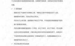 机器学习书面考试,全面解析常见题型与应对战略