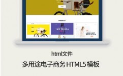 微博html5, HTML5简介