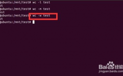linux中wc指令,根本语法