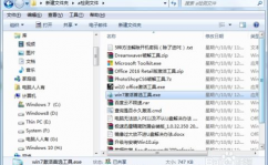 激活windows东西,挑选、运用与安全