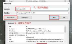 mysql装置教程windows,mysql官网下载装置