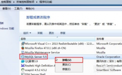 怎样卸载mysql,怎么完全卸载MySQL并整理剩余文件