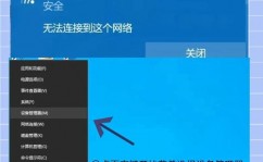 windows无法衔接到,Windows无法衔接到问题的全面解析与处理办法