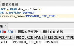 oracle数据库暗码过期,Oracle数据库暗码过期问题解析及处理方法