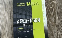 大数据运用事例剖析,才智交通体系的优化与进步