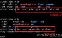 linux解压tar包指令,tar指令简介