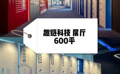 区块链技能使用事例,趣链科技与安徽国元稳妥经纪股份有限公司的安责险渠道