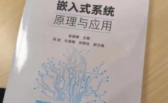 嵌入式原理及使用,深化解析现代电子设备的魂灵