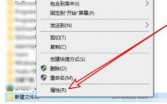 windows10办理员权限,win10电脑体系办理员权限怎样免除