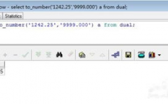 oracle转数字,Oracle数据库中字符串转数字的技巧与完成