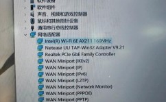 windows10无线网络消失,windows10无线网络衔接找不到