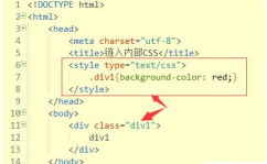 html头文件,```html            我的网站            ```