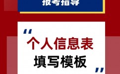 机器学习项目简历,展现你的技能实力与项目阅历